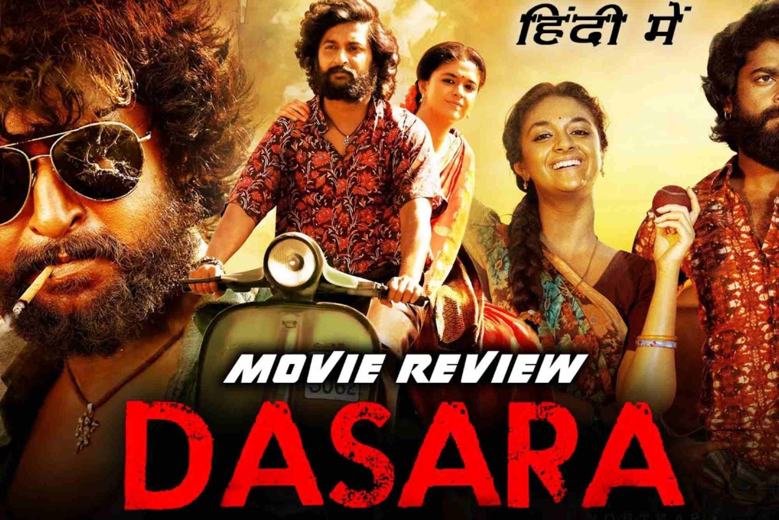Practical Tips: Dasara Movie Review